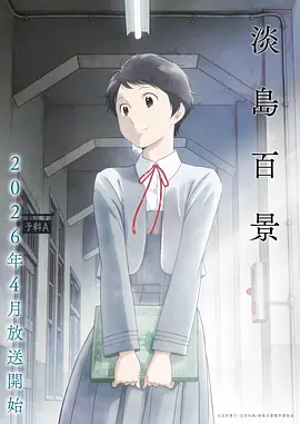 寄生兽漫画原作 岩明均